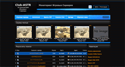 Desktop Screenshot of club-astr.com